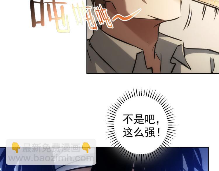 第137话 系统人5