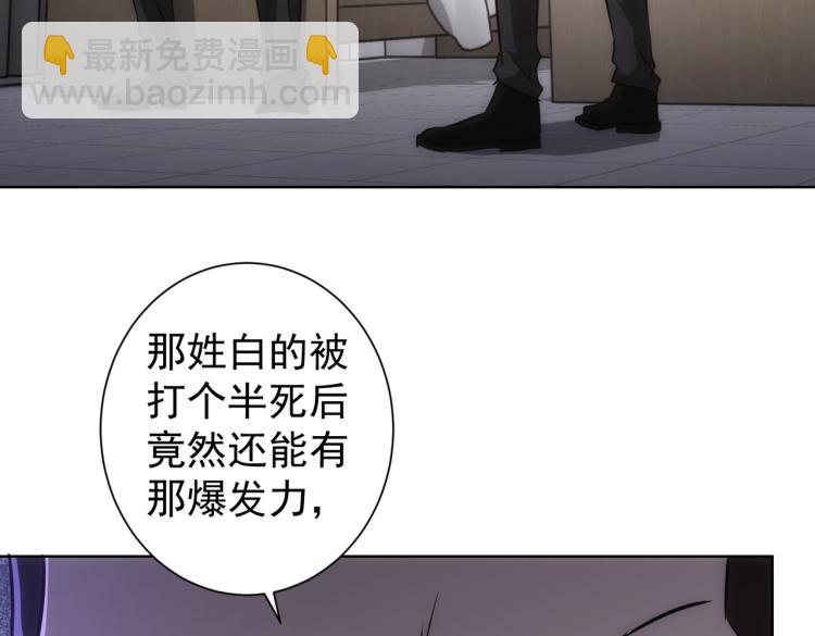 第137话 系统人51