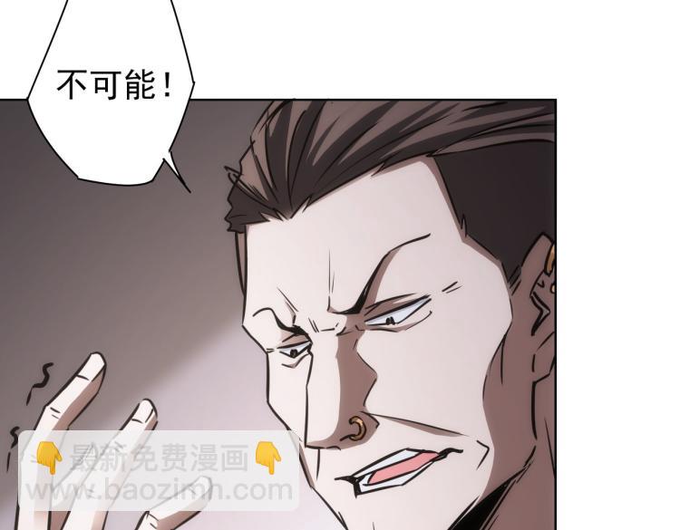 第137话 系统人54