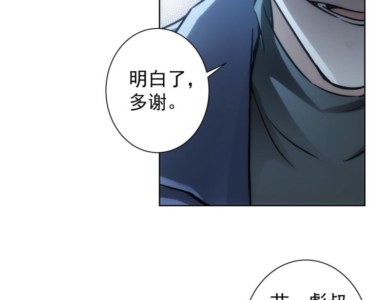 第137话 系统人58