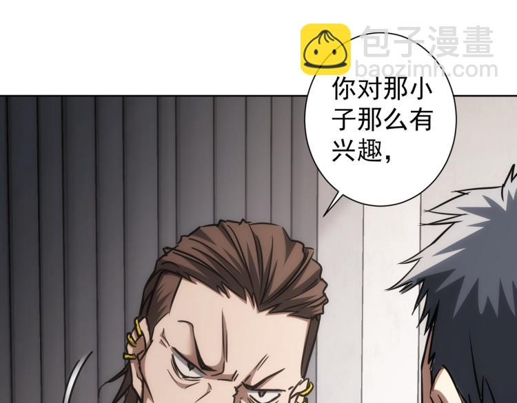 第137话 系统人62