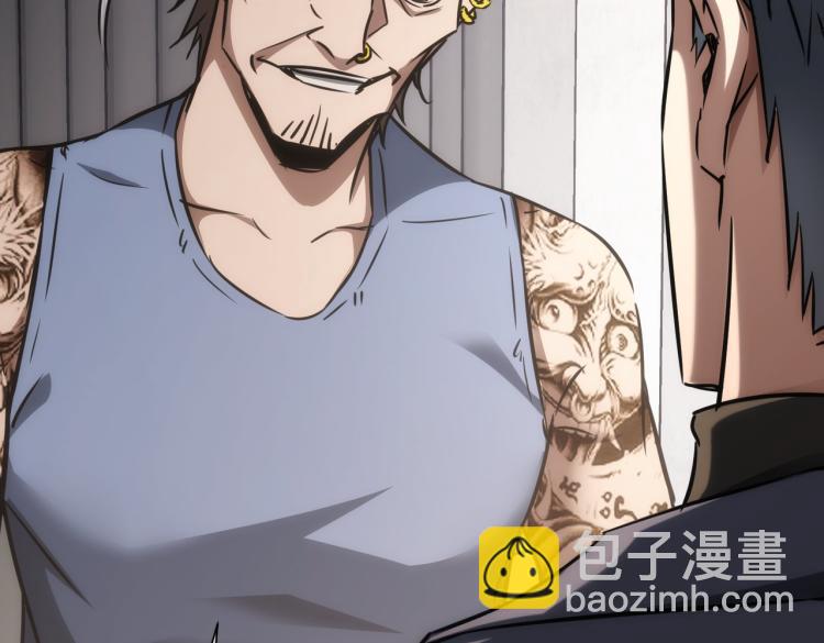 第137话 系统人63