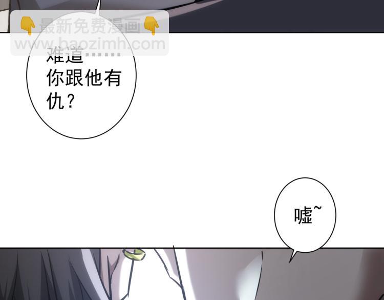 第137话 系统人64