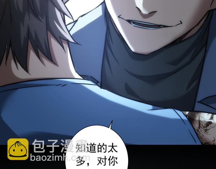 第137话 系统人65