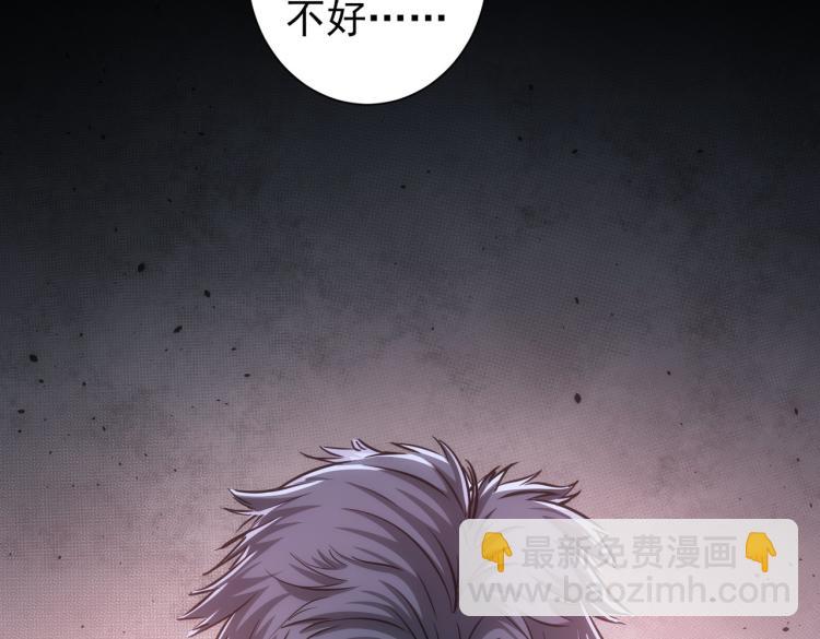 第137话 系统人66