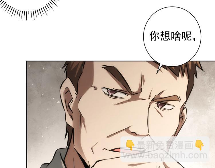 第137话 系统人7
