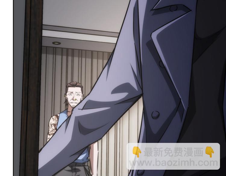 第137话 系统人70