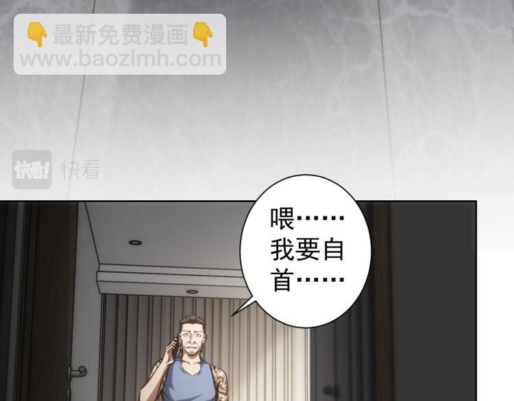 第137话 系统人75