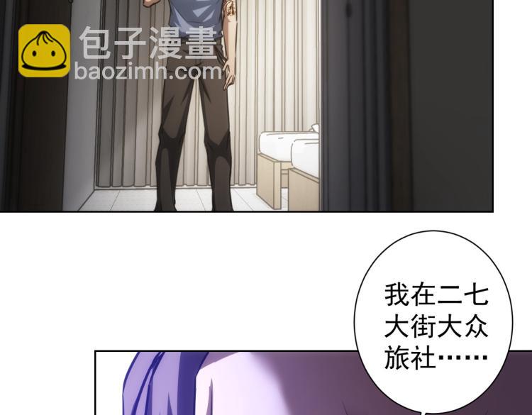 第137话 系统人76