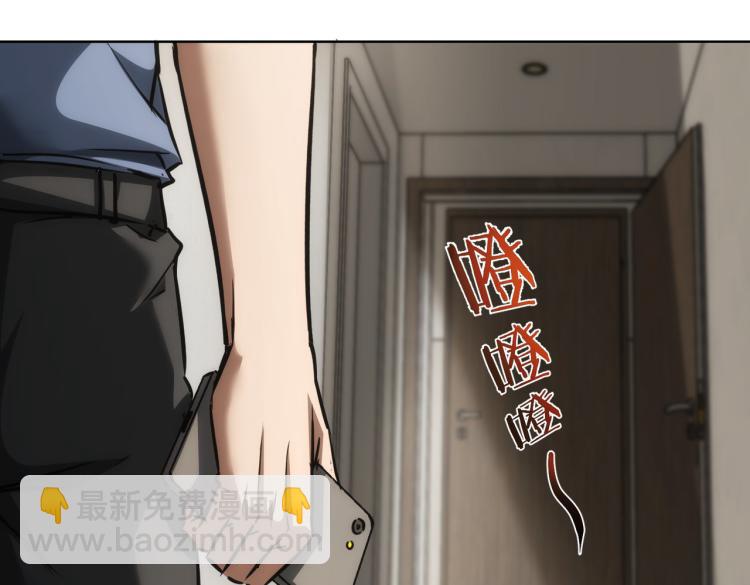 第137话 系统人79