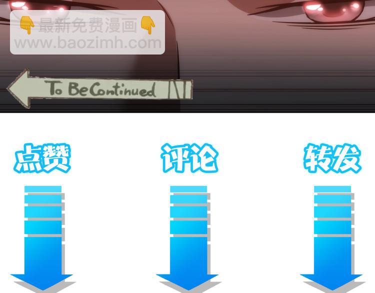 第137话 系统人88