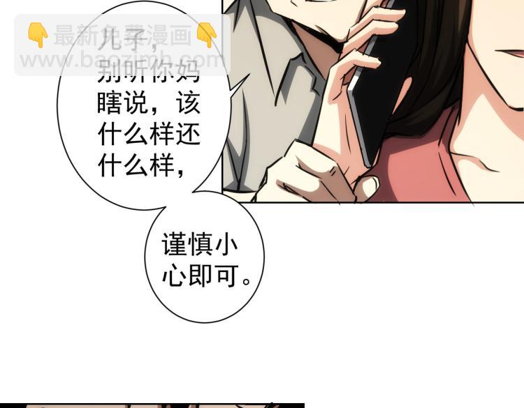 第138话 新委托11