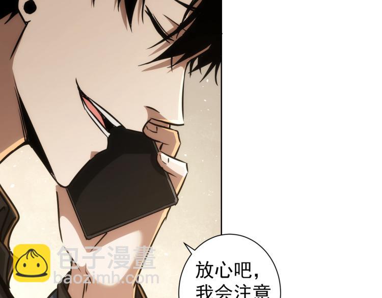 第138话 新委托12