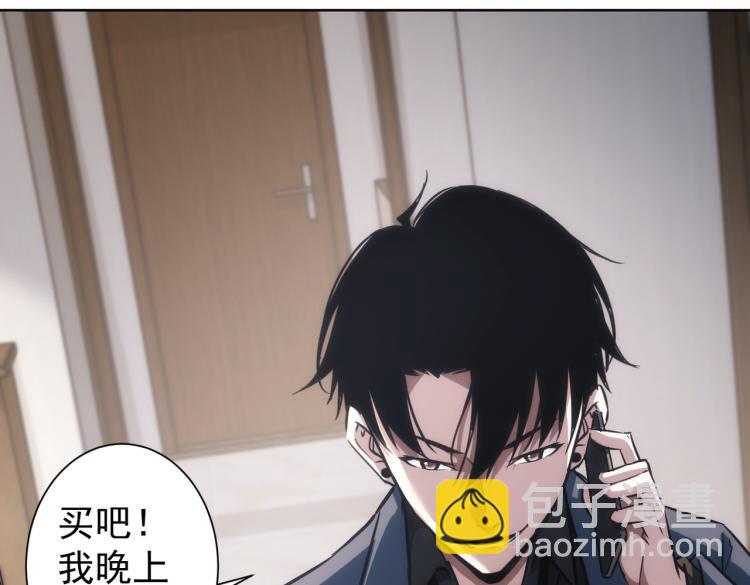 第138话 新委托15