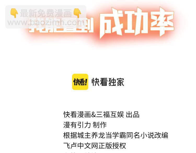 第138话 新委托2