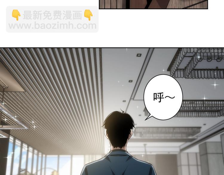 第138话 新委托21
