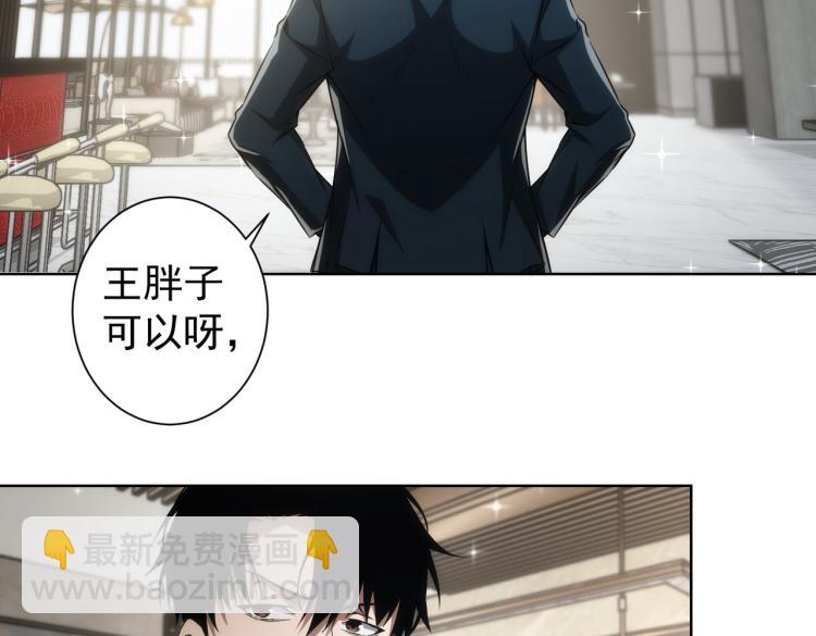 第138话 新委托22