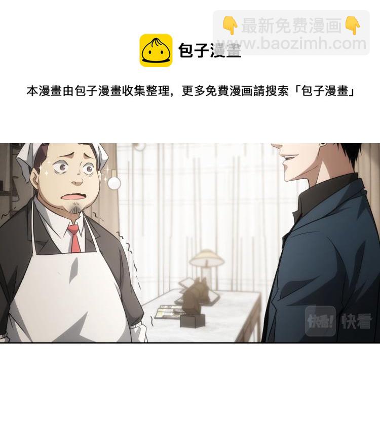 第138话 新委托29