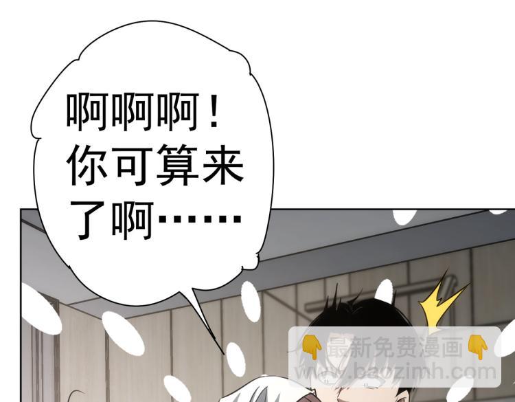 第138话 新委托31