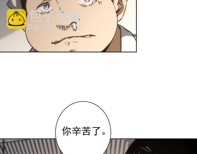 第138话 新委托40