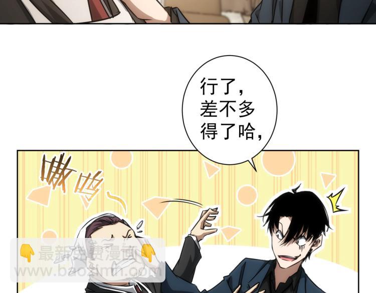 第138话 新委托42