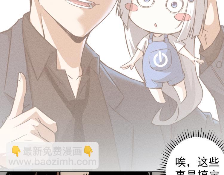 第138话 新委托51