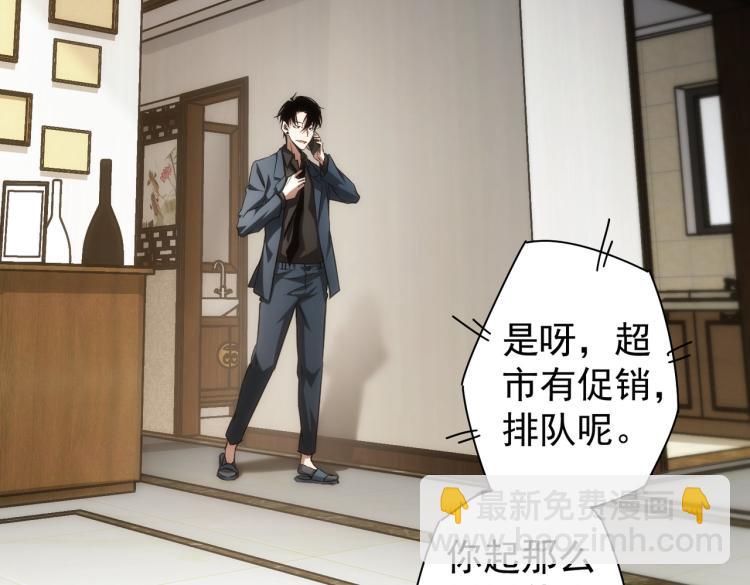 第138话 新委托6