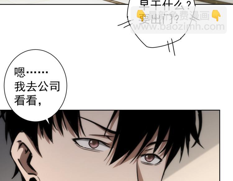 第138话 新委托7