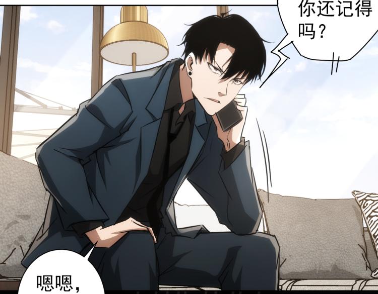 第138话 新委托72