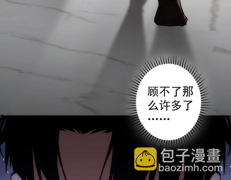 第138话 新委托88