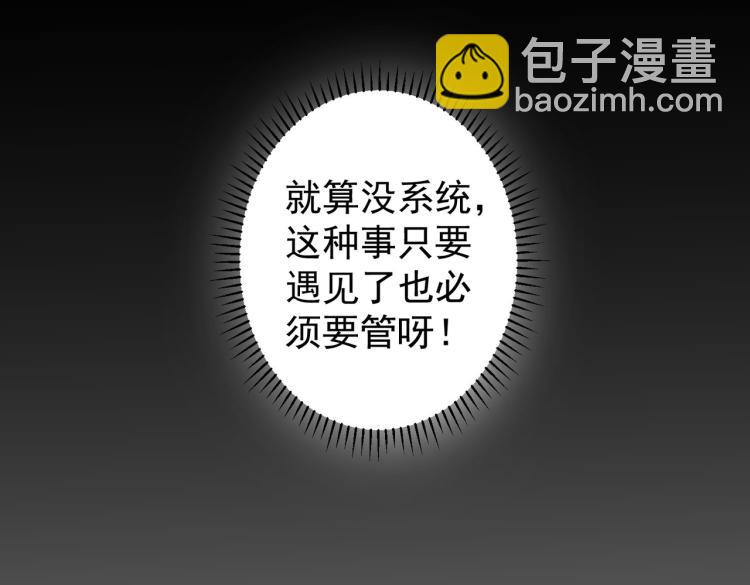第138话 新委托90