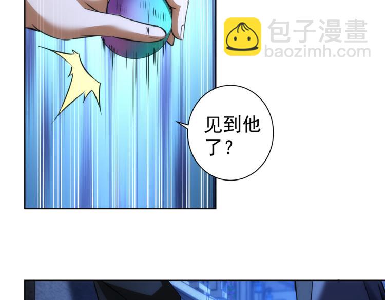 第141话 新线索10