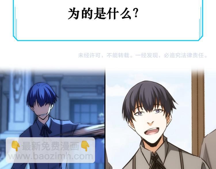 第141话 新线索108