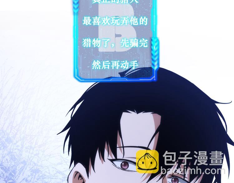 第141话 新线索110