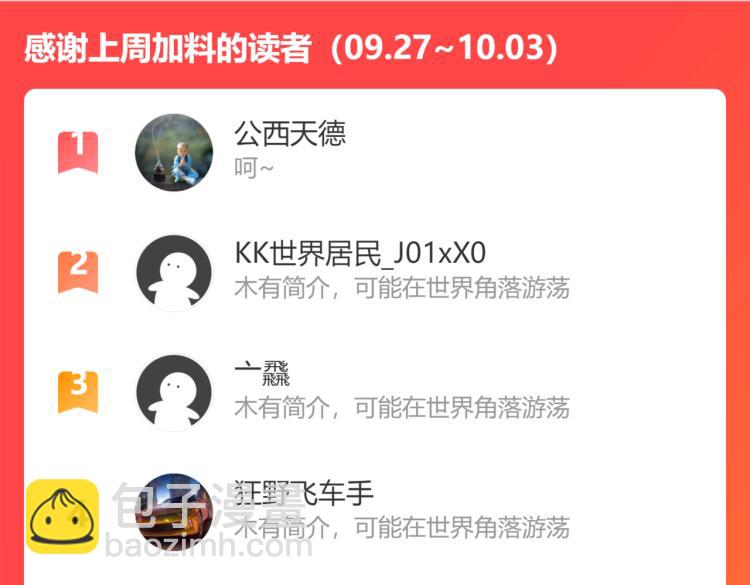 第141话 新线索114