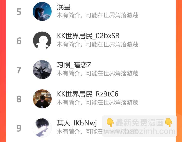 第141话 新线索115