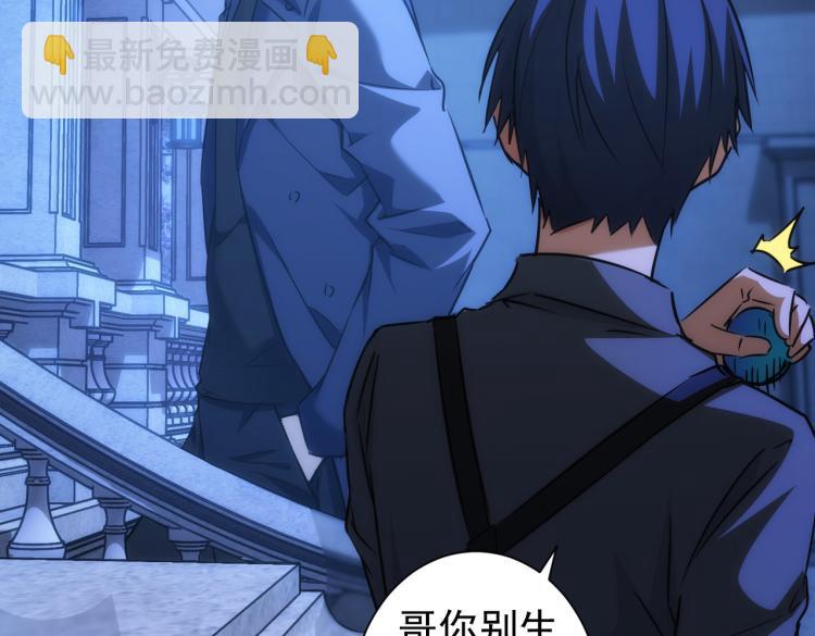 第141话 新线索13