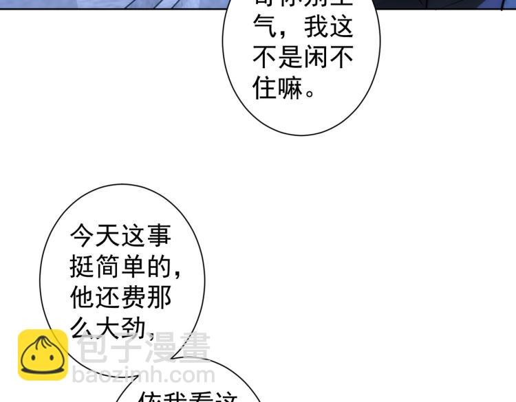 第141话 新线索14