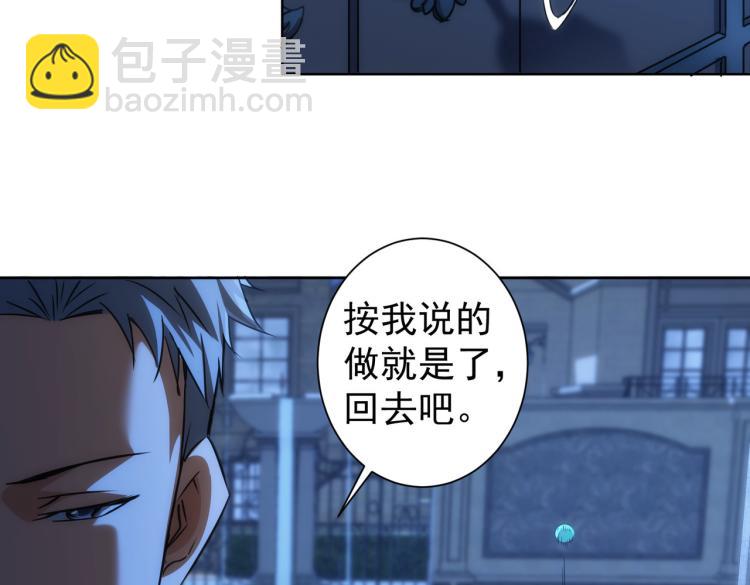 第141话 新线索16
