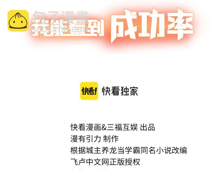 第141话 新线索2