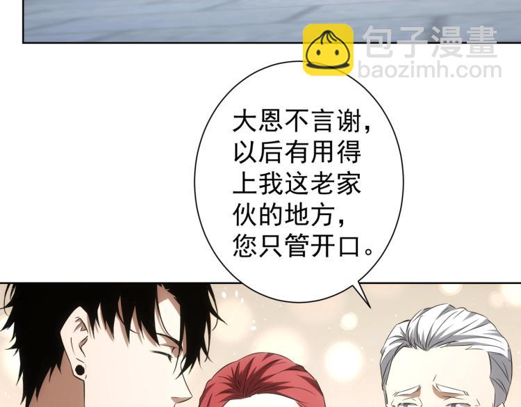 第141话 新线索26