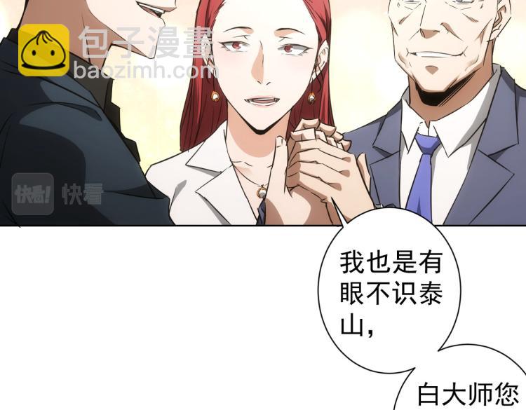 第141话 新线索27