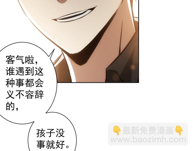 第141话 新线索29