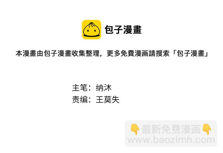 第141话 新线索3