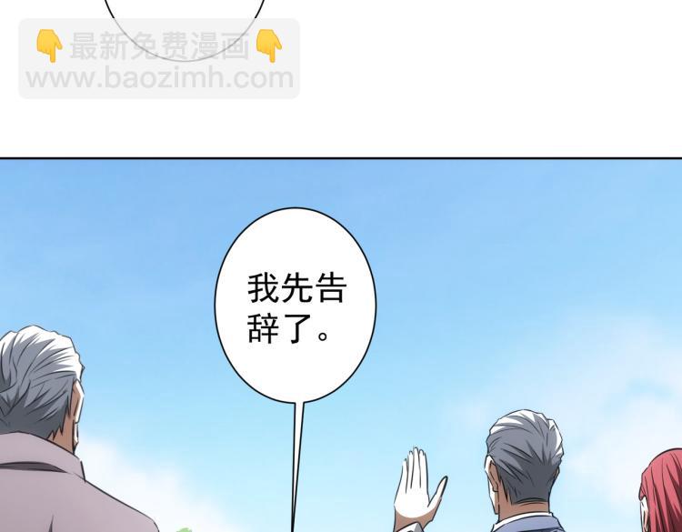 第141话 新线索30