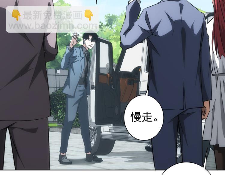 第141话 新线索31