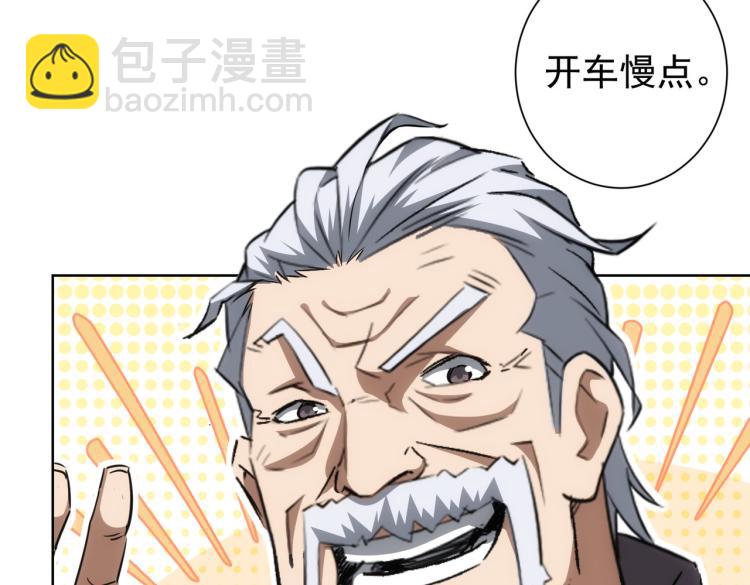 第141话 新线索32