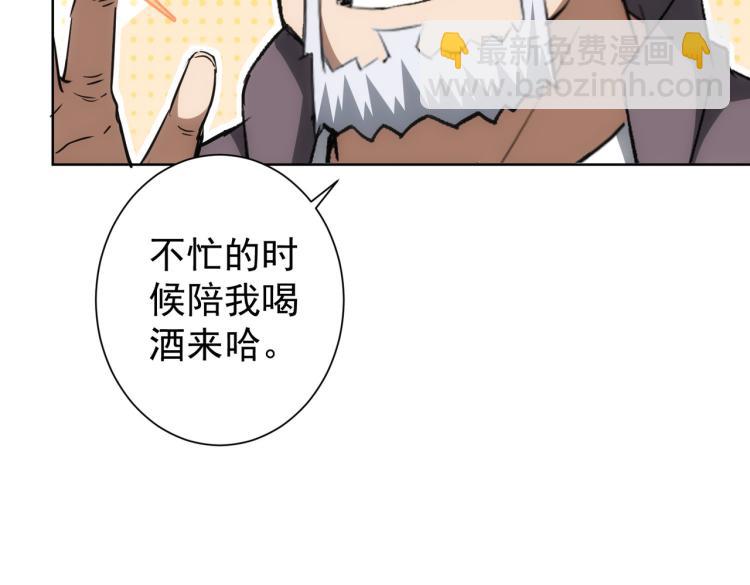 第141话 新线索33