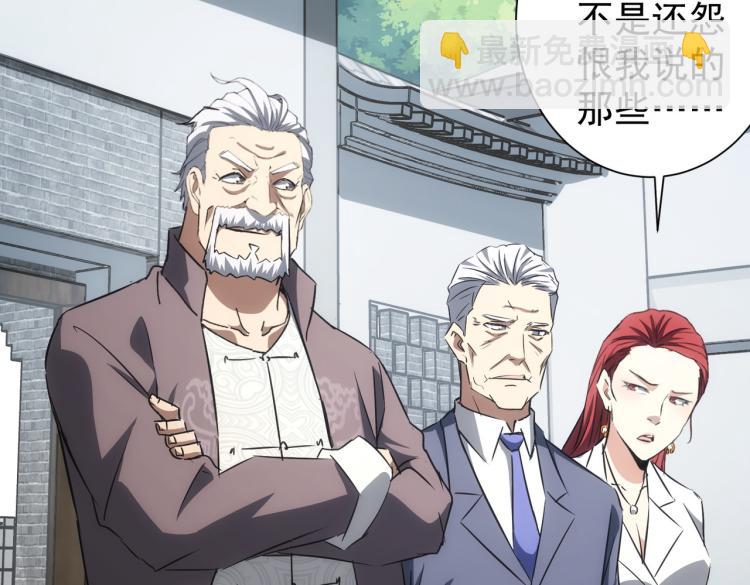 第141话 新线索35