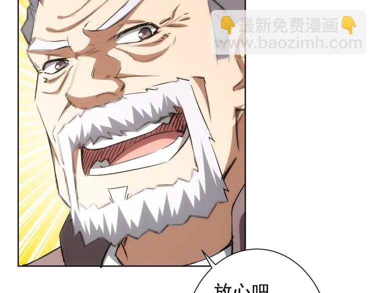 第141话 新线索37